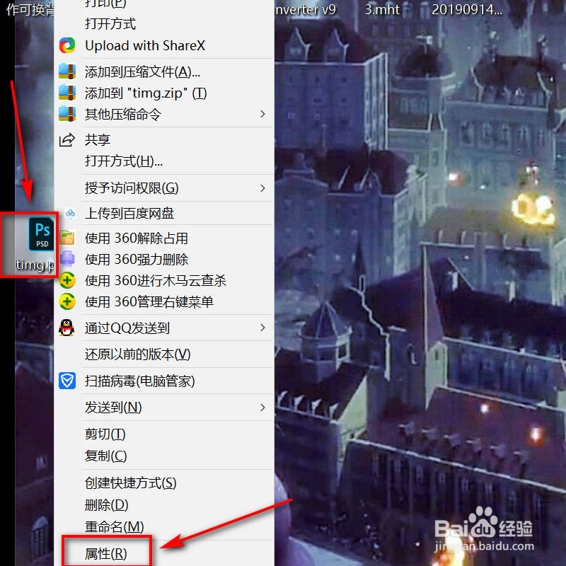 PS格式怎么转换成PDF,如何将PS转换成PDF格式