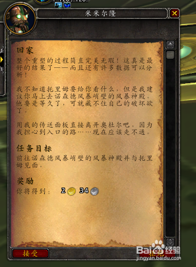 哈提回归任务流程