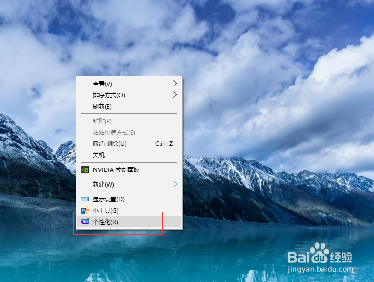 图标隐藏了怎么弄出来
