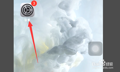 苹果开了热点搜不到怎么解决?