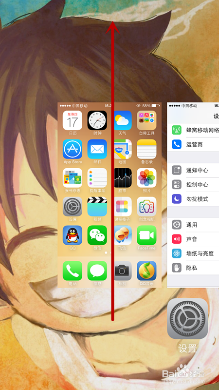 iphone4/4s升级ios7后卡怎么办