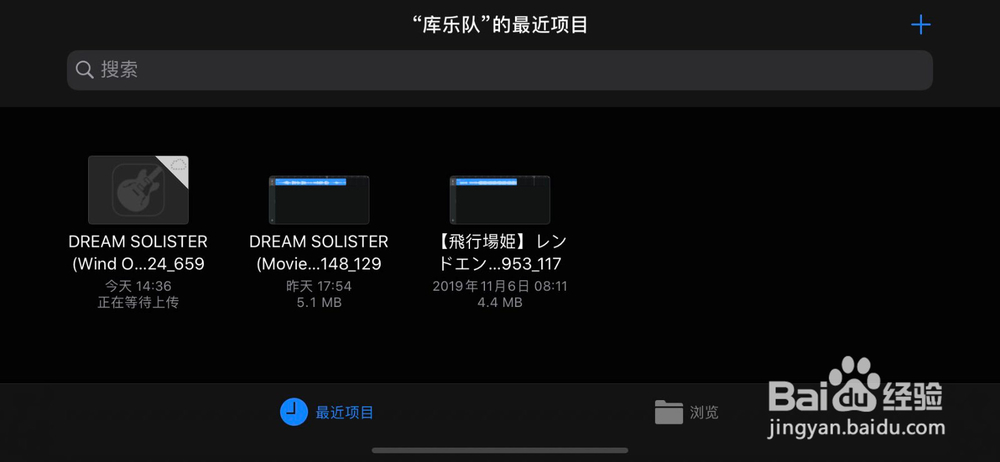 iphone11在手机上快速设置喜欢的铃声