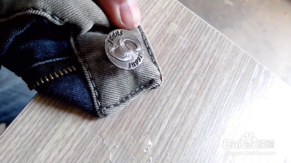 牛仔裤扣子脱帽