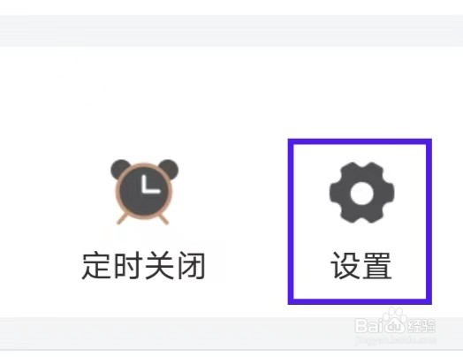 手机电视高清直播怎么锁定横屏？
