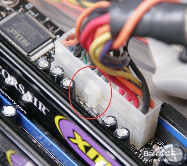 图解拆卸与组装电脑