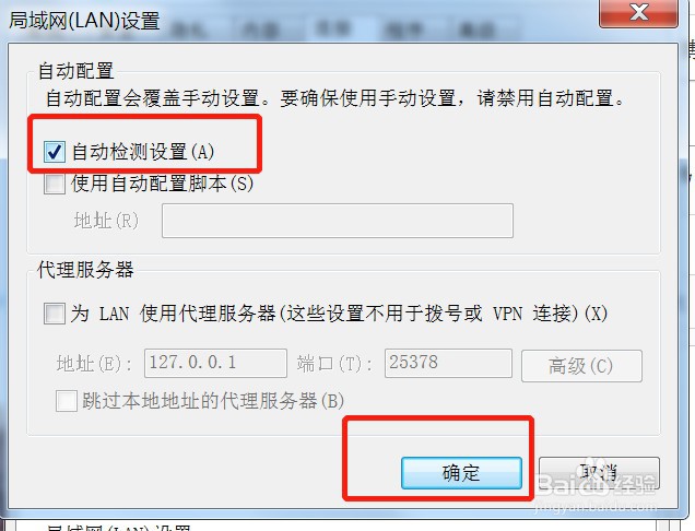 win10系统IE浏览器无法显示此页怎么解决