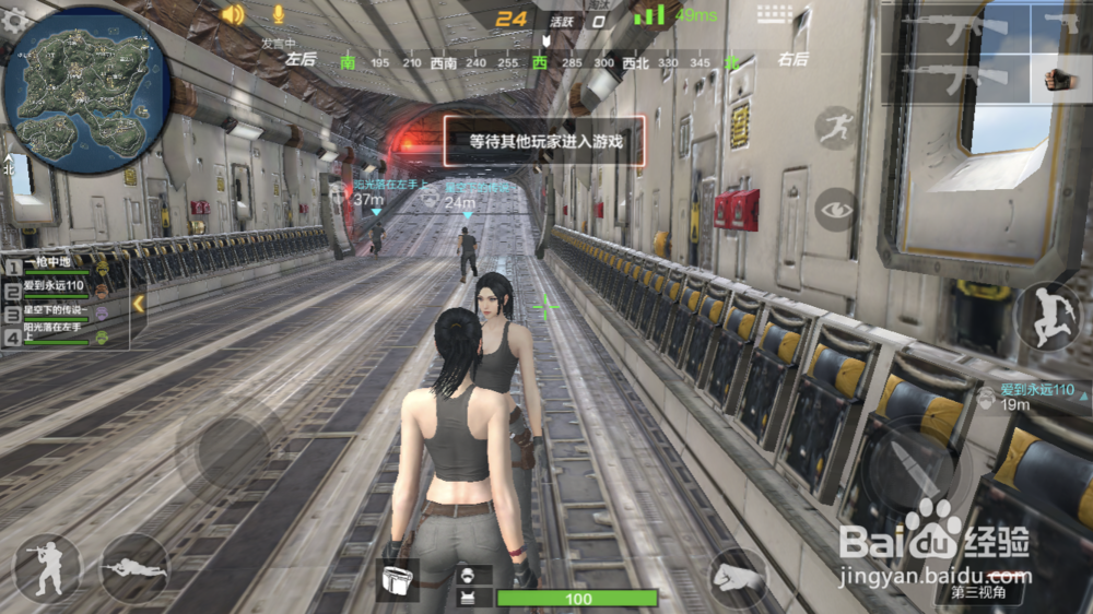 荒岛特训女角色怎么获得