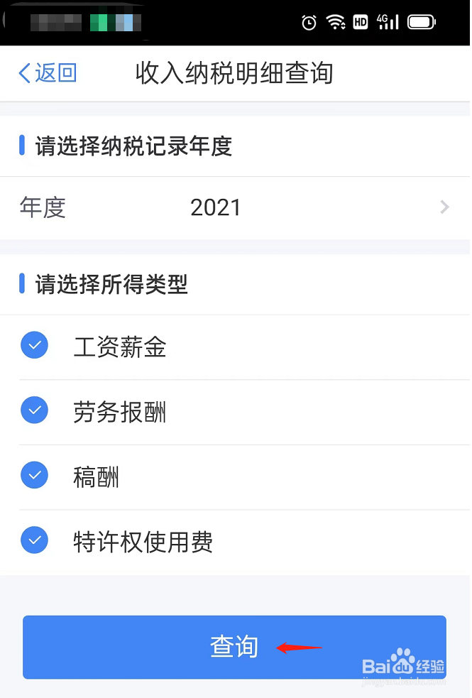 2022年房产营业税怎么算