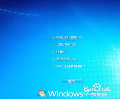 电脑忘记密码怎么办？一个命令一切OK！