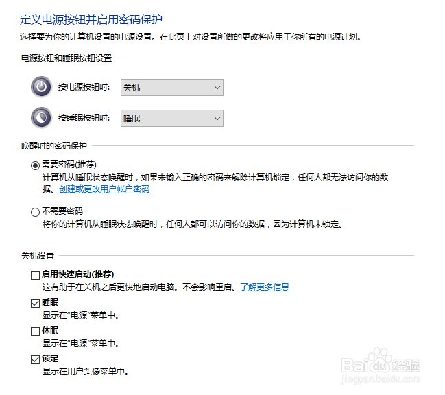 Thinkpadx260无法进blos或无法选择开机启动项