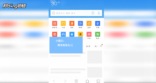 手机浏览器视频解析异常怎么办