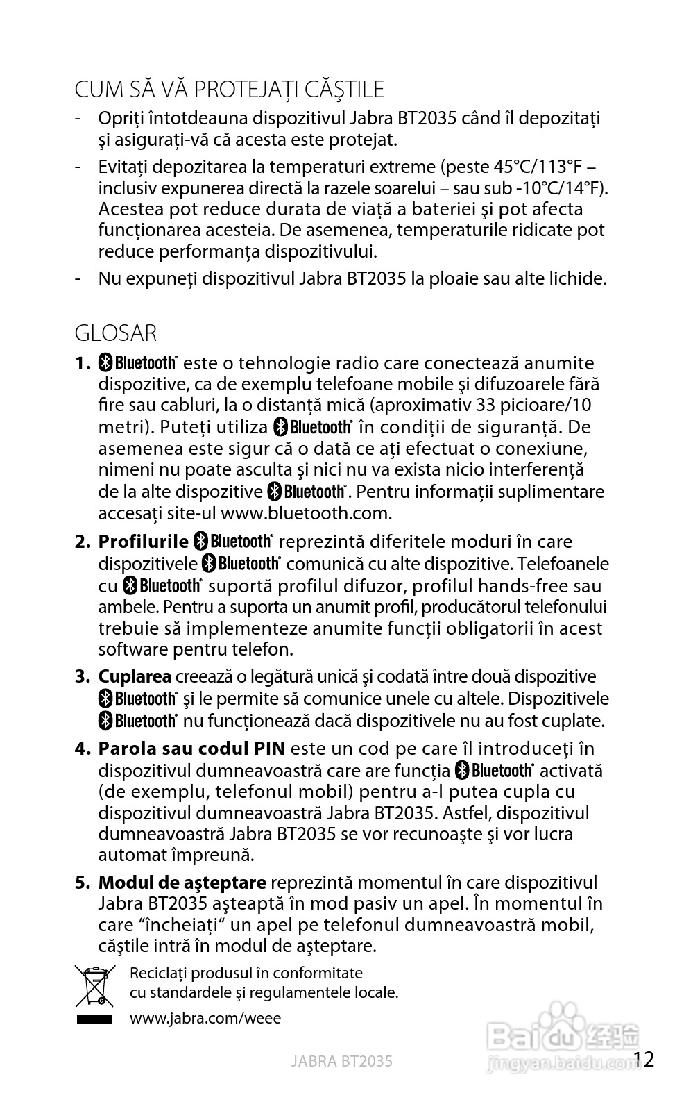 捷波朗BT2035蓝牙耳机使用说明书:[23]