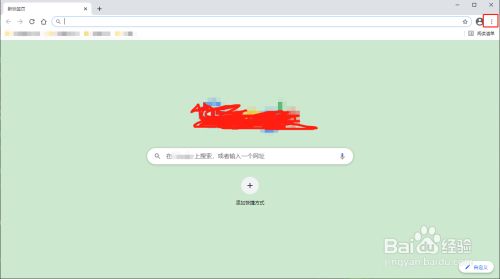 Chrome 浏览器怎样清除浏览记录