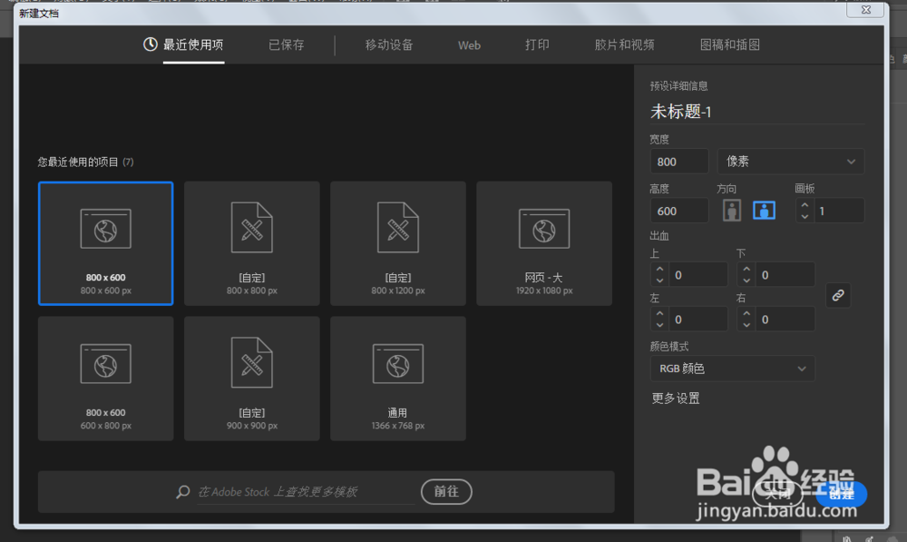 如何用ILLUSTRATOR绘制蜡烛LOGO图案