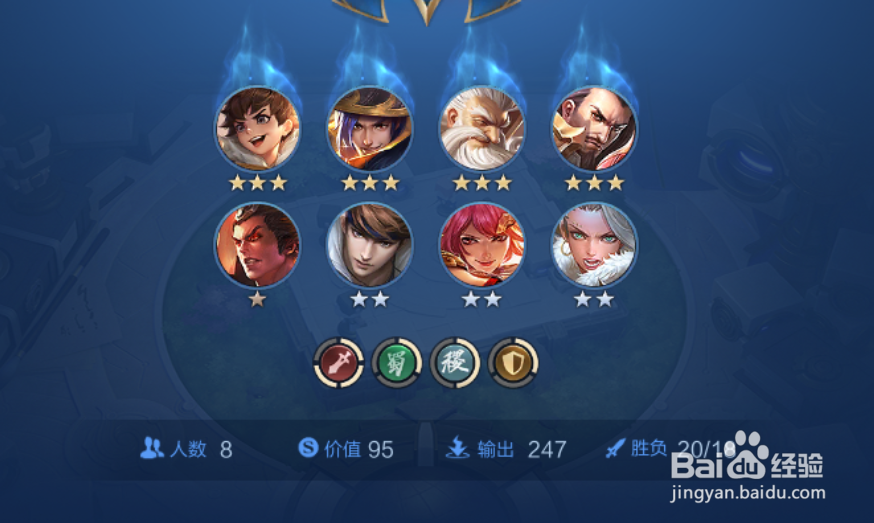 王者荣耀王者模拟战战士流派怎么玩