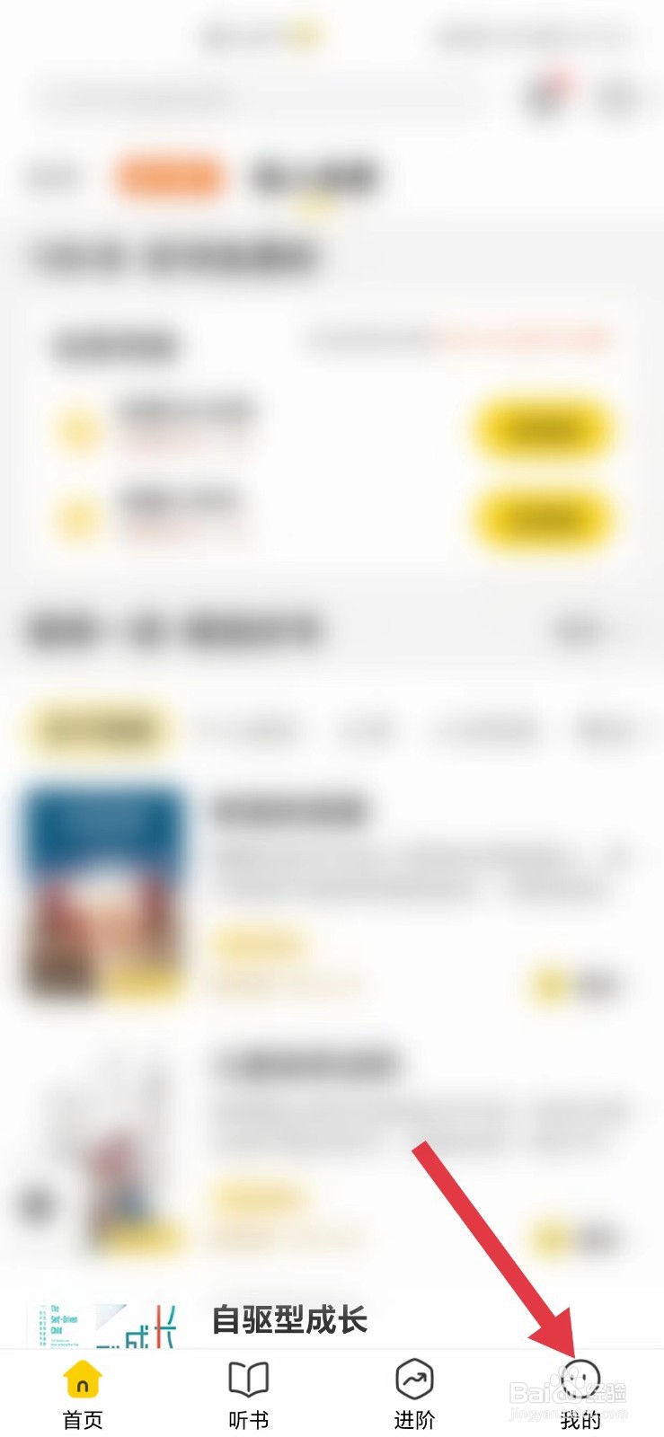 帆书怎么看第三方信息数据共享