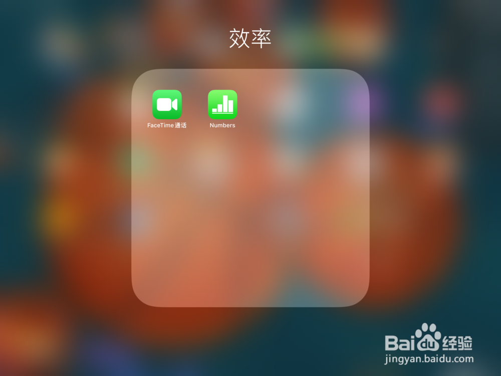 小米平板如何隐藏应用