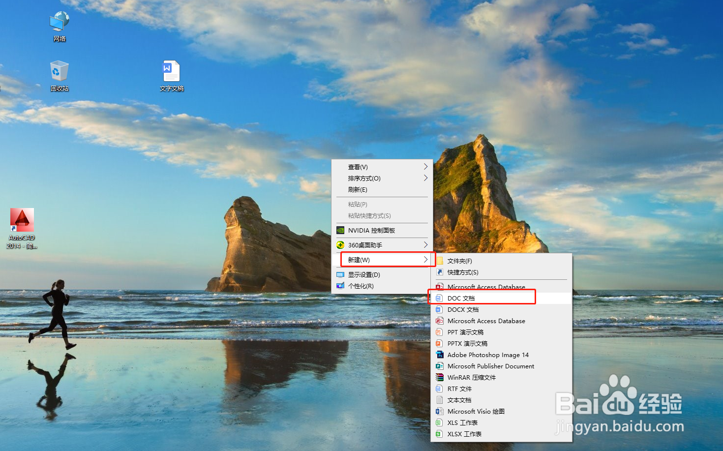 Word格式刷怎么用