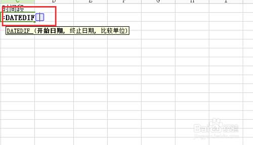 Excel如何统计两个日期段的时间 百度经验 Excel如何统计两个日期段的时间 百度经验