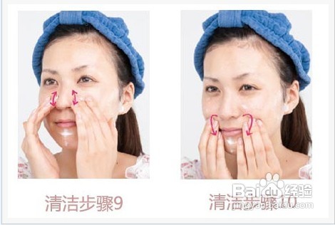 你真的会卸妆吗?超细图文详解!!!!