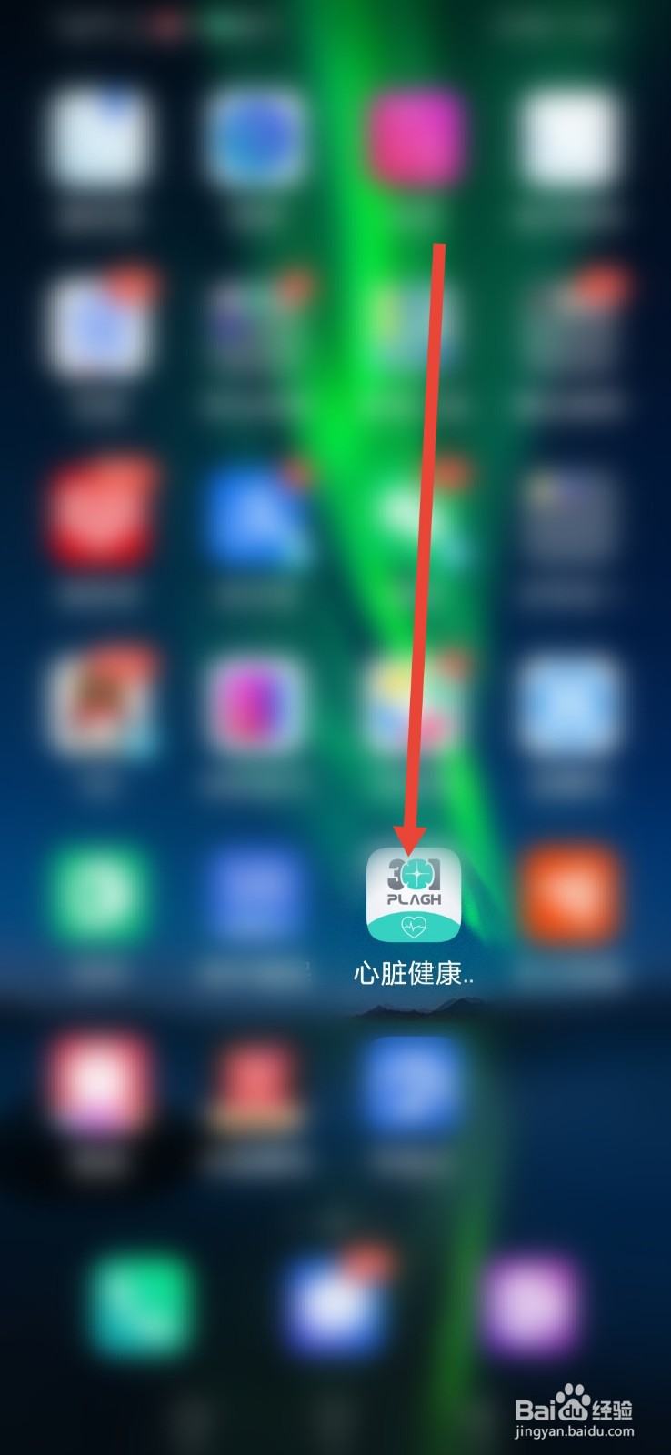 心脏健康研究，怎么关闭加入产品改进计划？