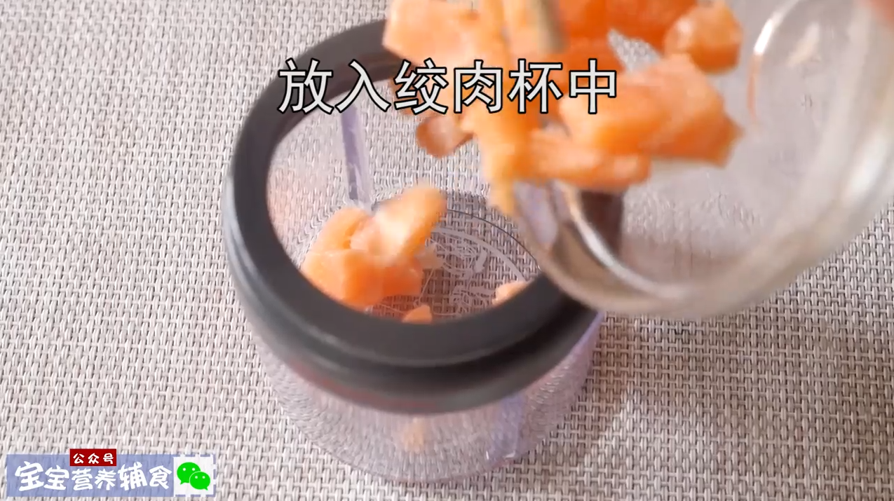山药三文鱼面线怎么做