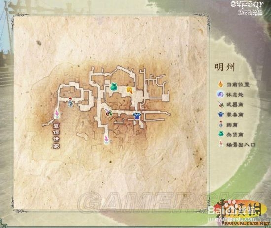 《仙剑奇侠传5》强档攻略