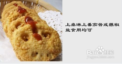湖北人情有独钟的……炸藕夹