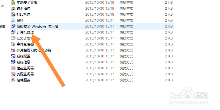 管理员权限才能删除的文件夹