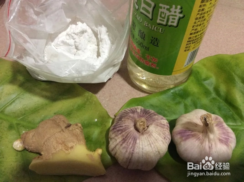 蒜子鲶鱼的做法