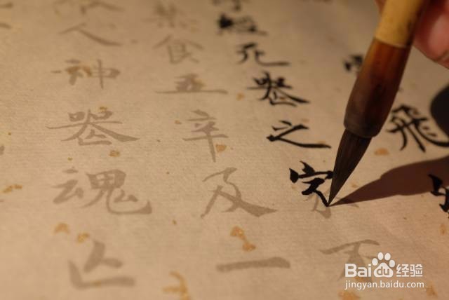 利用好字帖,学习书法事半功倍
