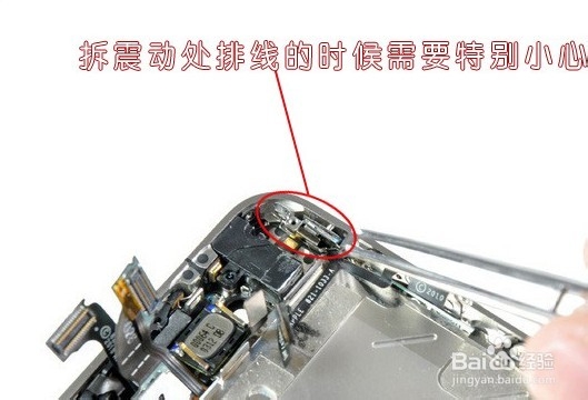 iphone4s拆机方法图解2