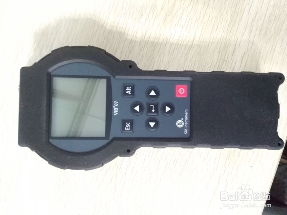 VIB07低频、中频、高频和包络频谱的使用（三）