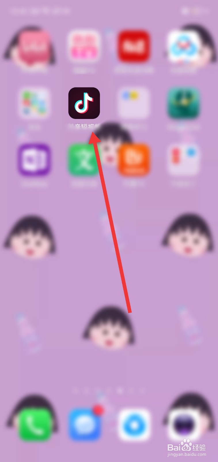 抖音慢动作怎么调