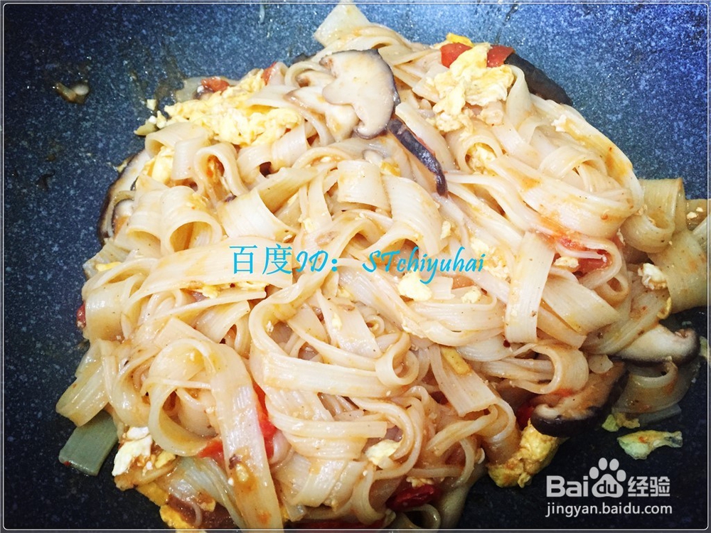 家常西红柿香菇鸡蛋炒冷面