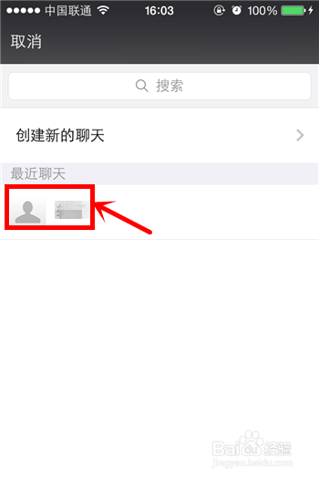 微信卡包优惠券怎么转让给好友