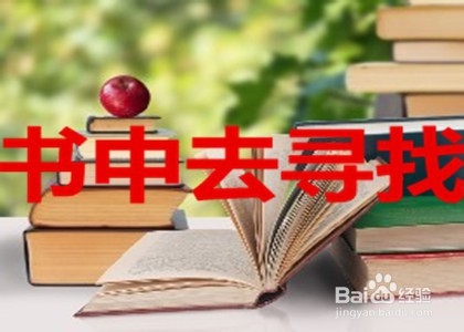 如何去了解未知领域