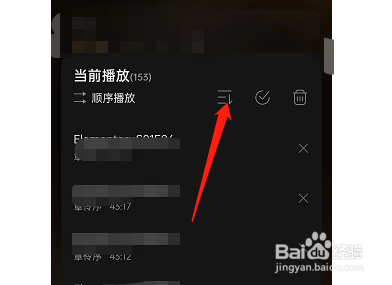 网易云音乐播客如何倒序播放