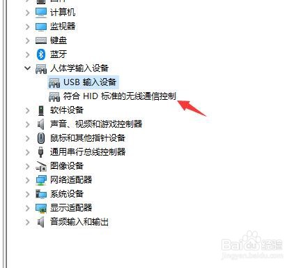 怎样扫描检测无线通信控制的硬件改动