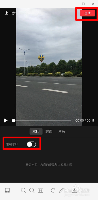 抖音我太难了什么梗 抖音我太难了bgm怎么添加