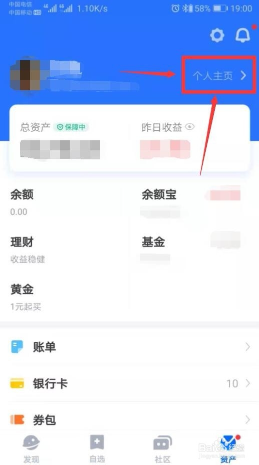 如何判断理财产品适不适合自己