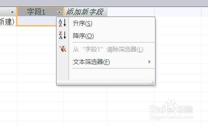 如何使用数据库？