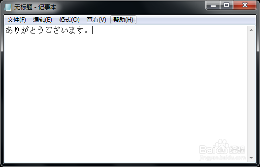 如何给电脑添加日文输入法