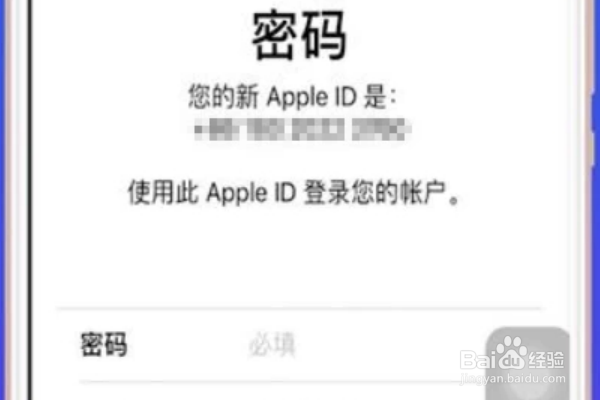 苹果账号怎么注册