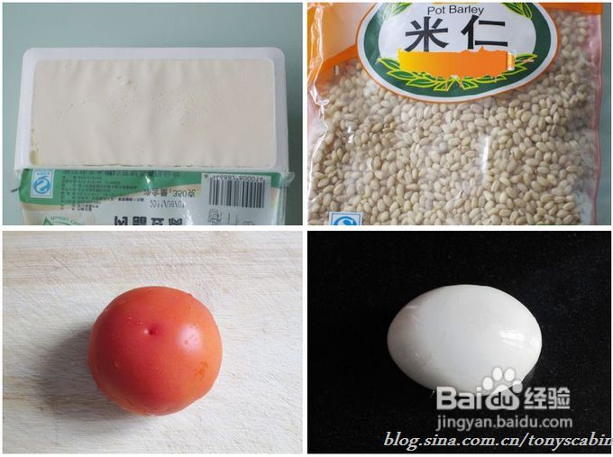 换个手法做凉拌豆腐----30道菜让你今年秋天换个方式贴秋膘