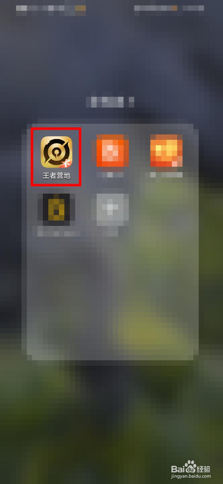 王者荣耀如何查看英雄版本改动