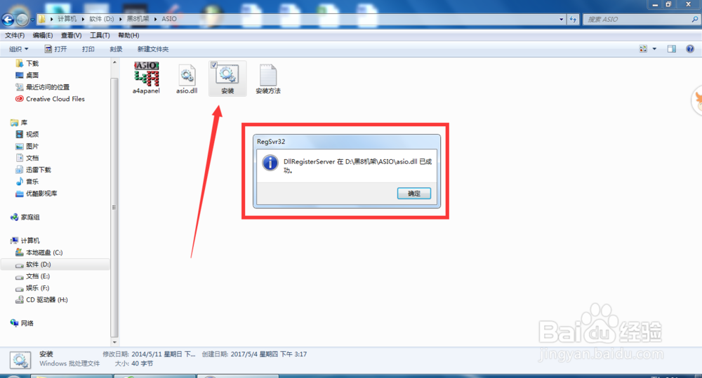 PK-3声卡如何搭载LiveProfessor机架