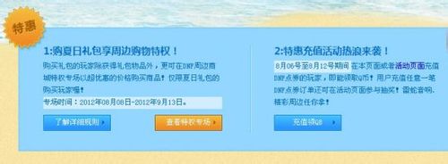 dnf夏日海军制服套