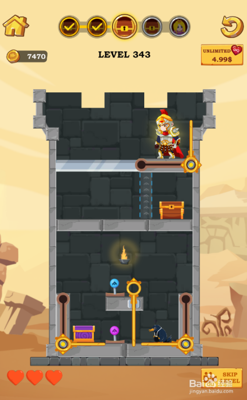 英雄营救的Level 343怎样通关