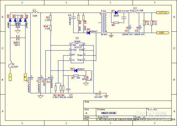 5V1A低成本高效率充电器方案